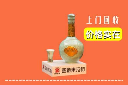 邢台回收四特酒